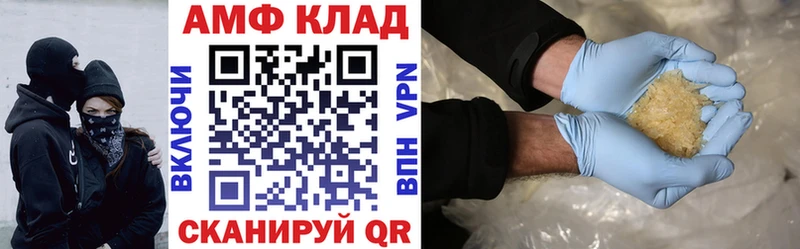 Купить где  Мураши  Амфетамин VHQ 