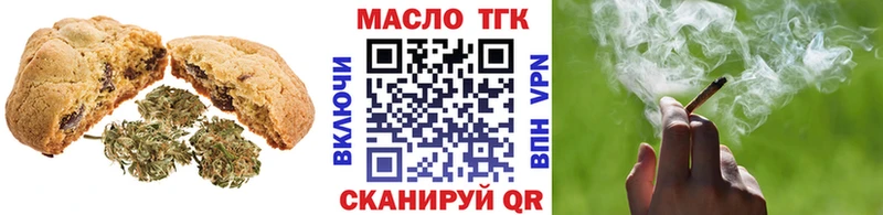 Купить  Мураши  Печенье с ТГК марихуана 
