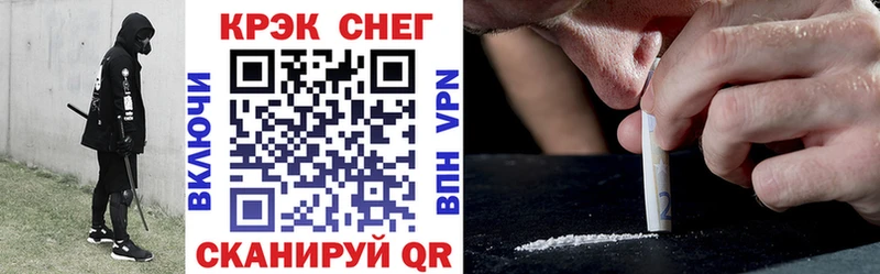 Купить где  Мураши  КОКАИН Боливия 