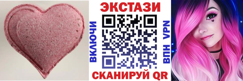 Ecstasy Дубай  Купить  Мураши 