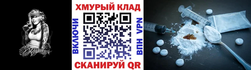 ГЕРОИН афганец  Купить  Мураши 