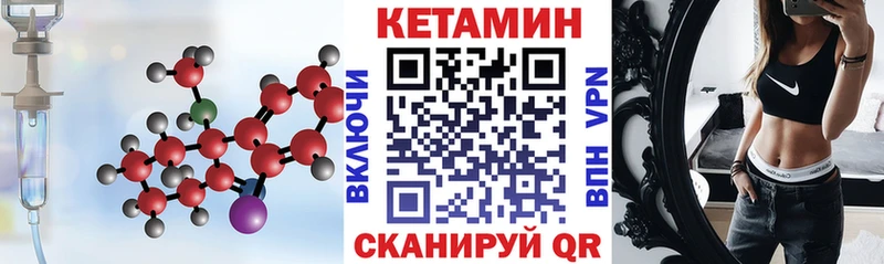 Купить  Мураши  Кетамин VHQ 