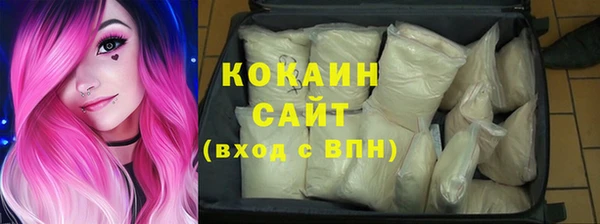 метадон Арсеньев