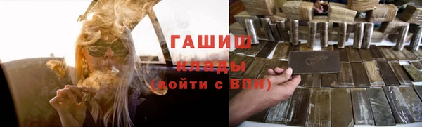 метадон Арсеньев
