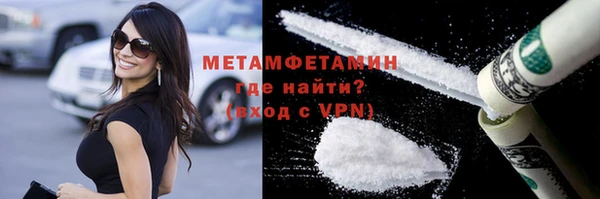 метадон Арсеньев