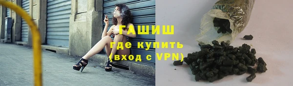 метадон Арсеньев