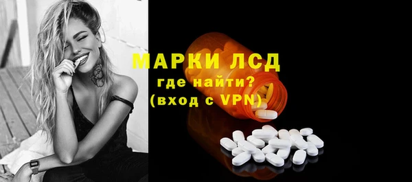 метадон Арсеньев