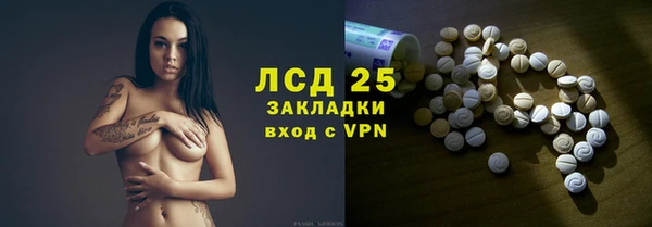 метадон Арсеньев