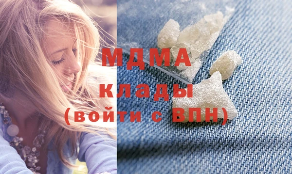 метадон Арсеньев