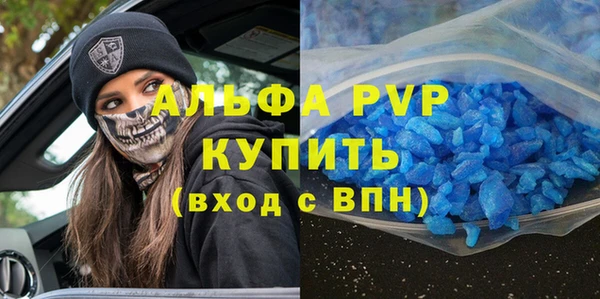 метадон Арсеньев
