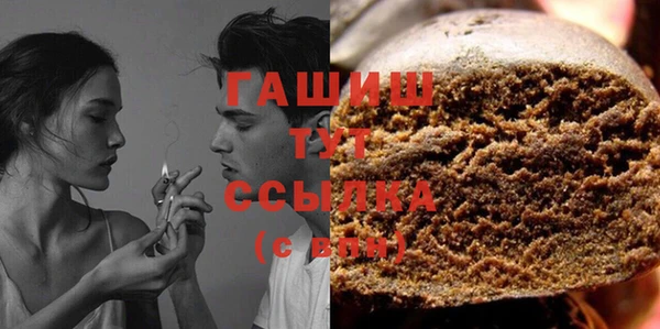 метадон Арсеньев