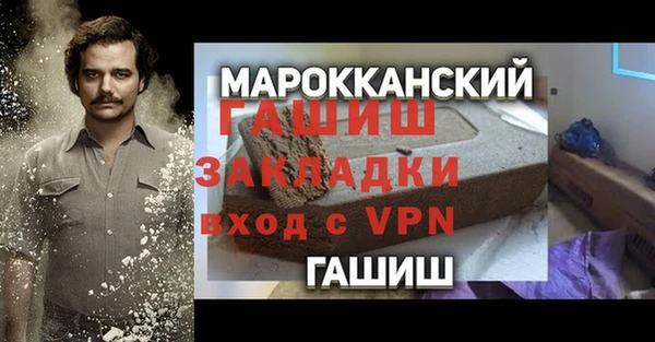 метадон Арсеньев