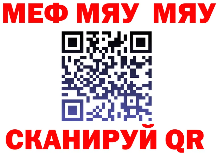 АМФ 98% ТОР это mega Мураши