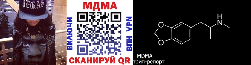Купить закладки  Мураши  МДМА молли 