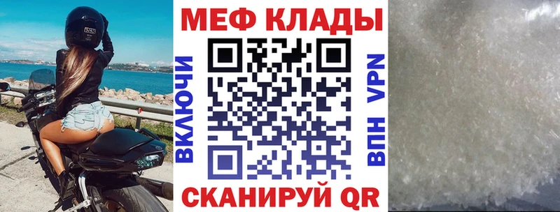 Купить  Мураши  Мефедрон 4 MMC 