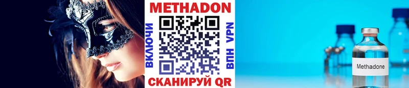 МЕТАДОН мёд  Купить  Мураши 