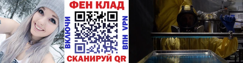МЕТАМФЕТАМИН Methamphetamine  Купить  Мураши 