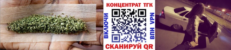 Дистиллят ТГК гашишное масло  Купить где  Мураши 