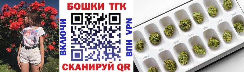 Купить закладки  Мураши  Бошки марихуана сатива 